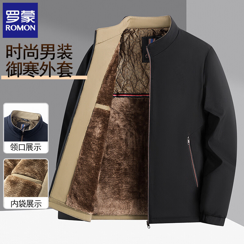 罗蒙反季节男士加绒加厚夹克棉服 69元 - 线报酷 罗蒙反季节男士加绒加厚夹克棉服 69元 - 线报酷