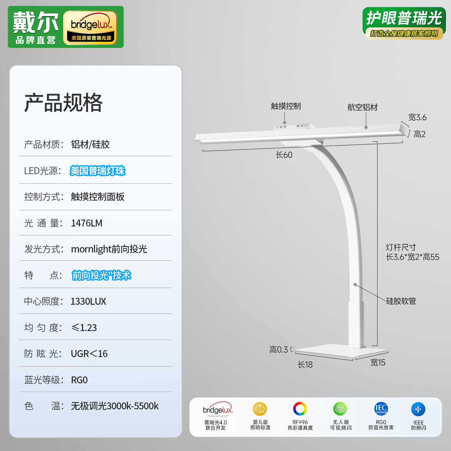 戴尔护眼台灯学习书桌普瑞阅读灯防近视宿舍磁吸酷毙灯 97.59元 - 86线报