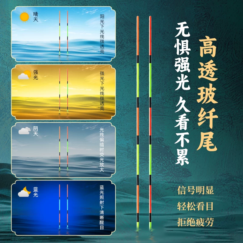 沃鼎王朝唐鱼漂高灵敏纳米浮漂套装全套漂盒醒目钓鱼漂综合鲫鱼漂 12.99元 - 86线报 沃鼎王朝唐鱼漂高灵敏纳米浮漂套装全套漂盒醒目钓鱼漂综合鲫鱼漂 12.99元 - 86线报