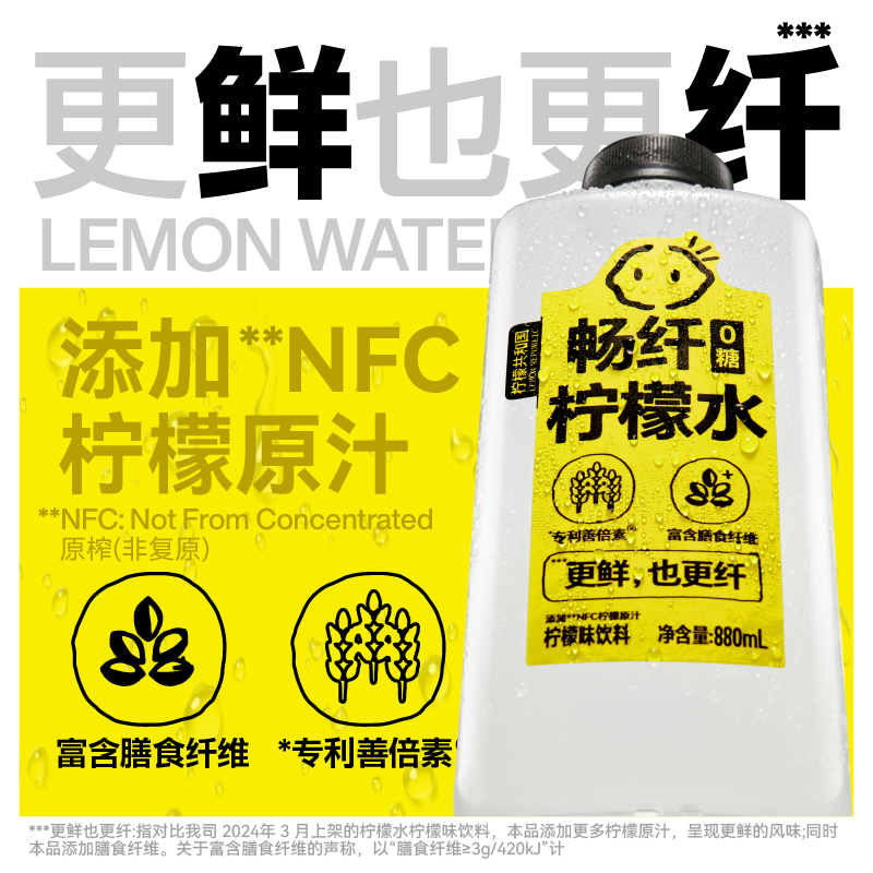 Lemon Republic 0糖0脂肪柠檬水 47.71元 - 86线报 Lemon Republic 0糖0脂肪柠檬水 47.71元 - 86线报