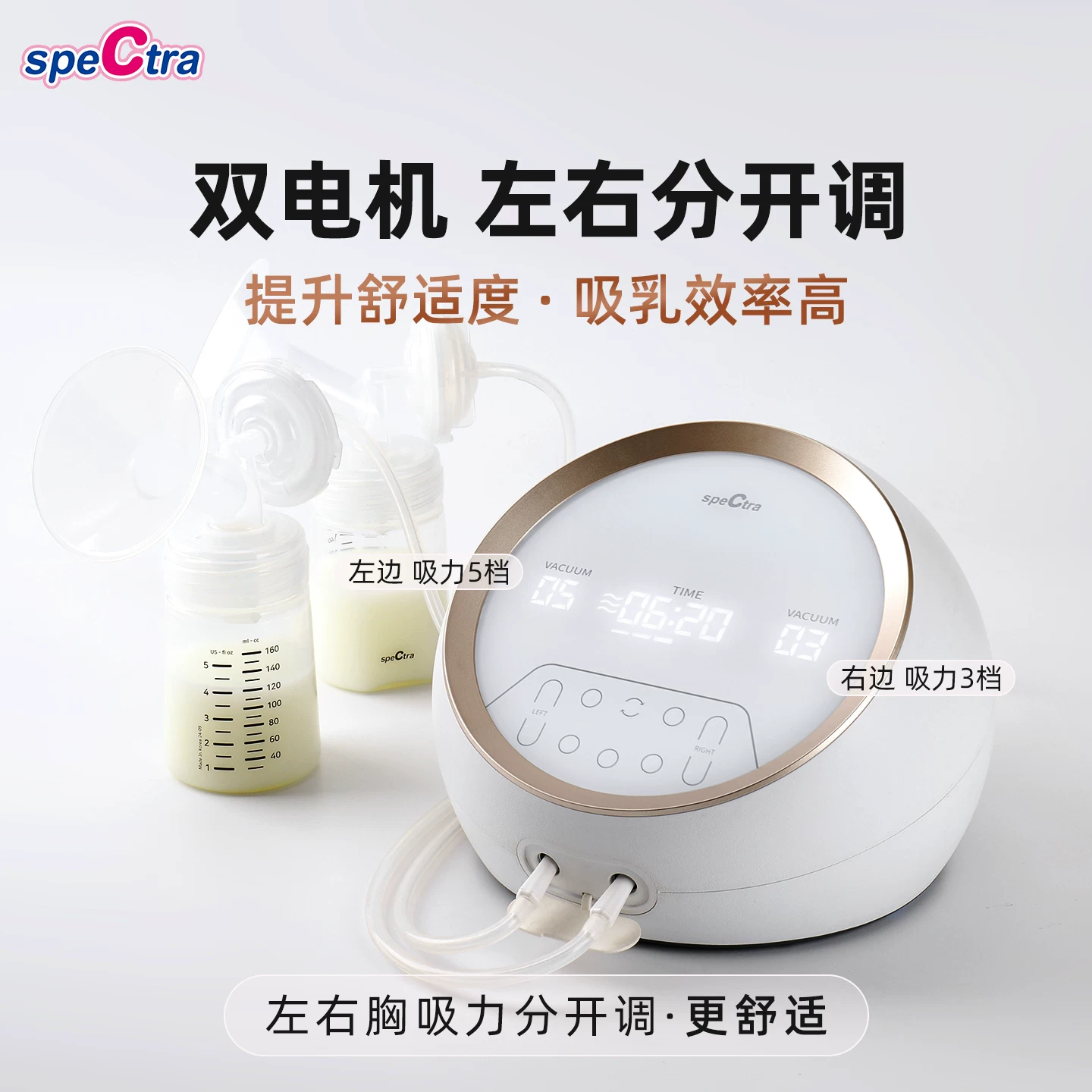 spectra Dual S 双边电动吸奶器 白色 1730元 - 86线报 spectra Dual S 双边电动吸奶器 白色 1730元 - 86线报