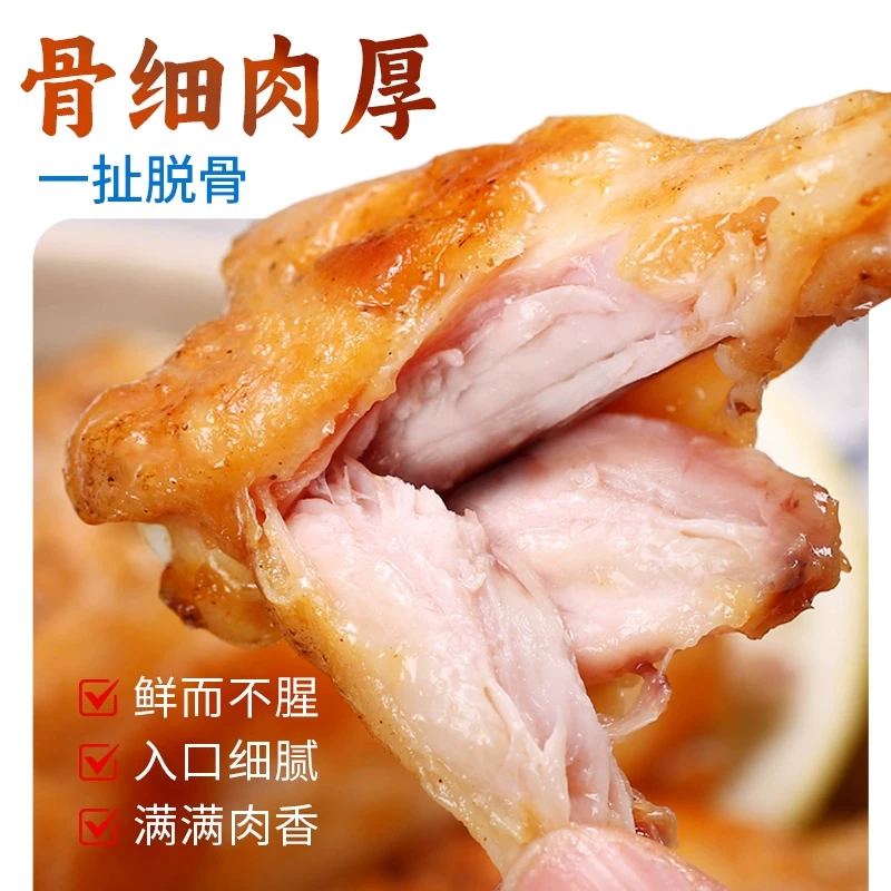 春雪食品顺丰上门春雪鸡翅根500g*2件新鲜冷冻小鸡腿生鲜鸡翅烧烤食材出口品质 9.7元 - 86线报