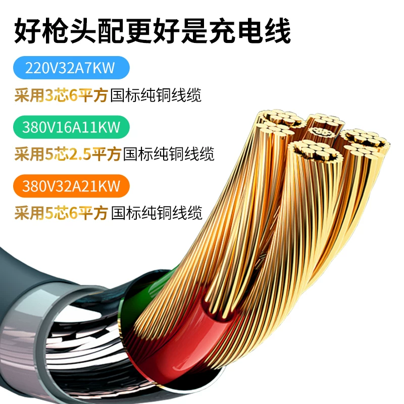 普诺得21KW通用新能源汽车充电桩 699元 - 86线报