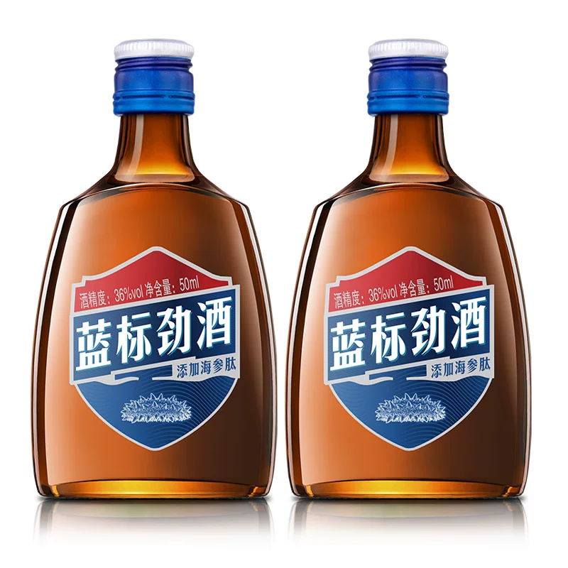 劲酒劲牌36度蓝标劲酒50ml*2瓶 7.76元 - 86线报