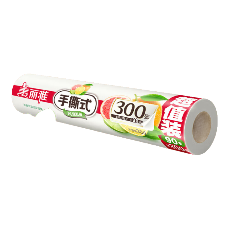 美丽雅点断式保鲜膜30cm×90m食品级耐高温可微波冷藏 4.9元 - 86线报