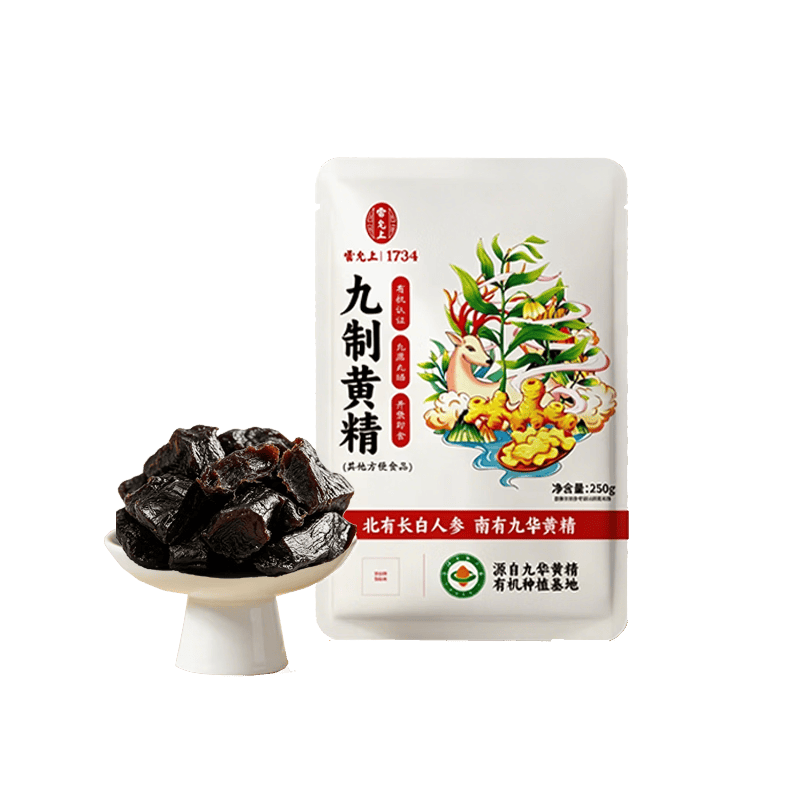 雷允上有机多花黄精250g九蒸九晒九华山正品 84.05元 - 86线报