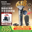 线报图片