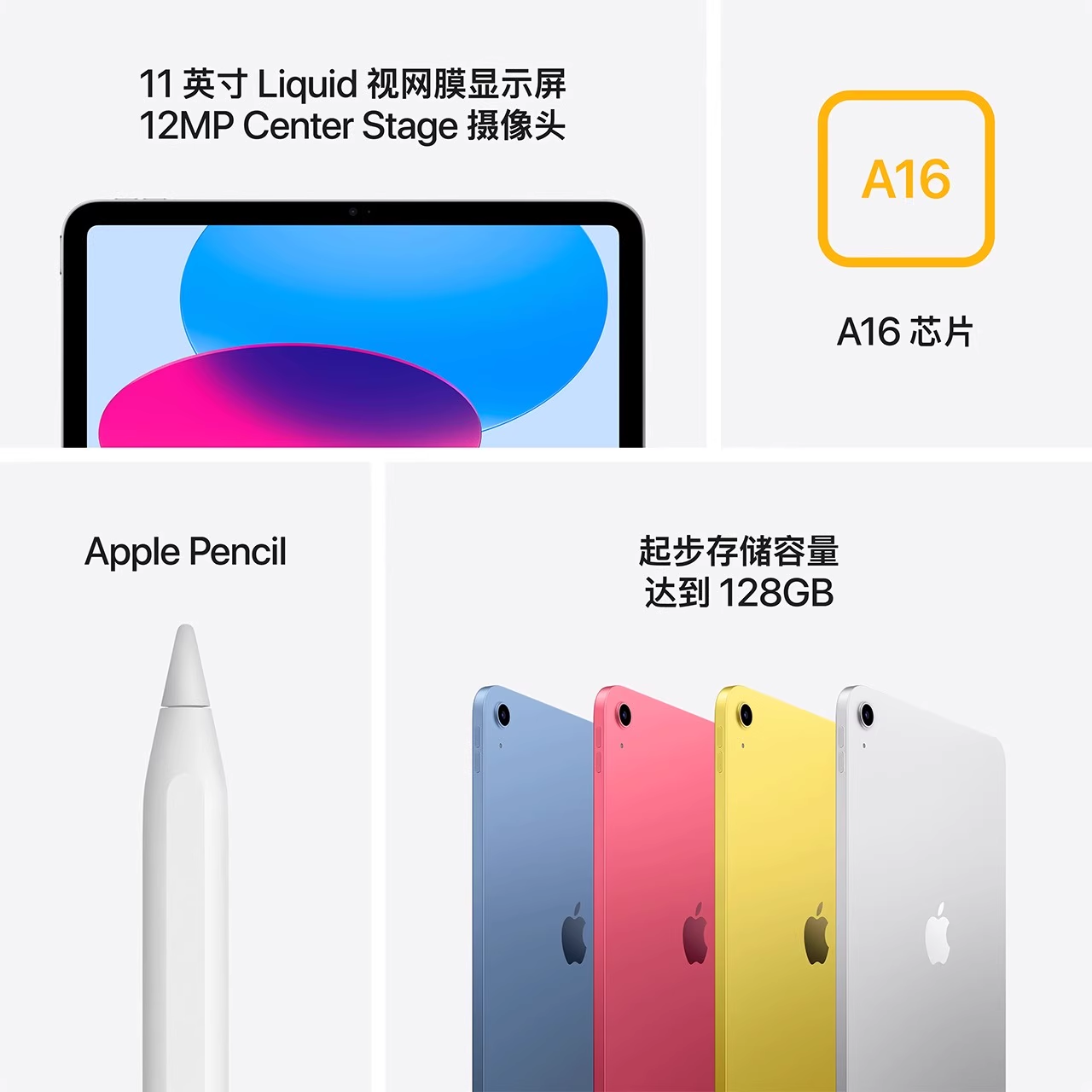 Apple iPad 2025款 11英寸 平板电脑 128GB 3609.05元 - 86线报
