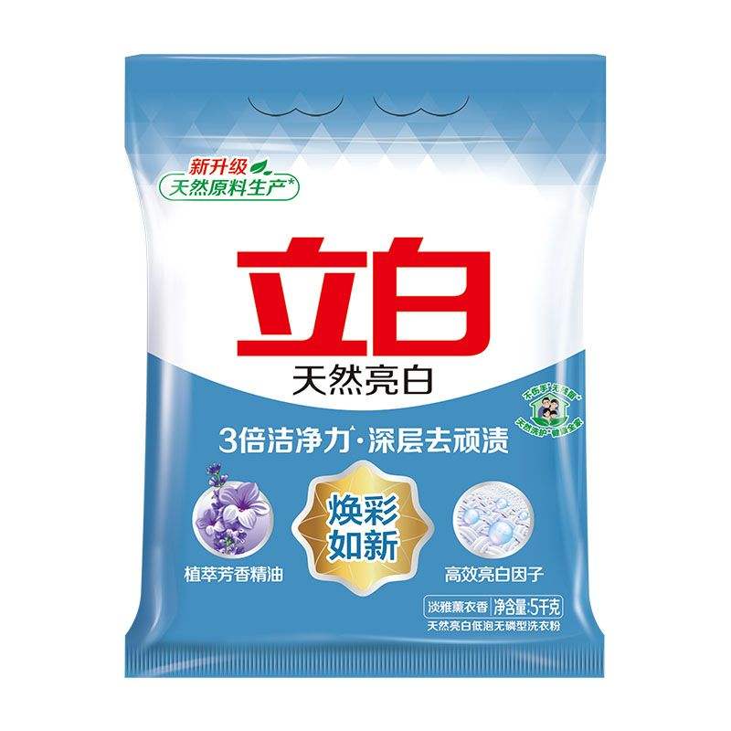 立白亮白洗衣粉5kg 22.1元 - 折送网