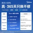 线报图片