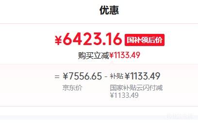 TCL 85T7L Ultra 电视 85英寸 伸缩挂架送装一体 6423.16元 - 线报酷