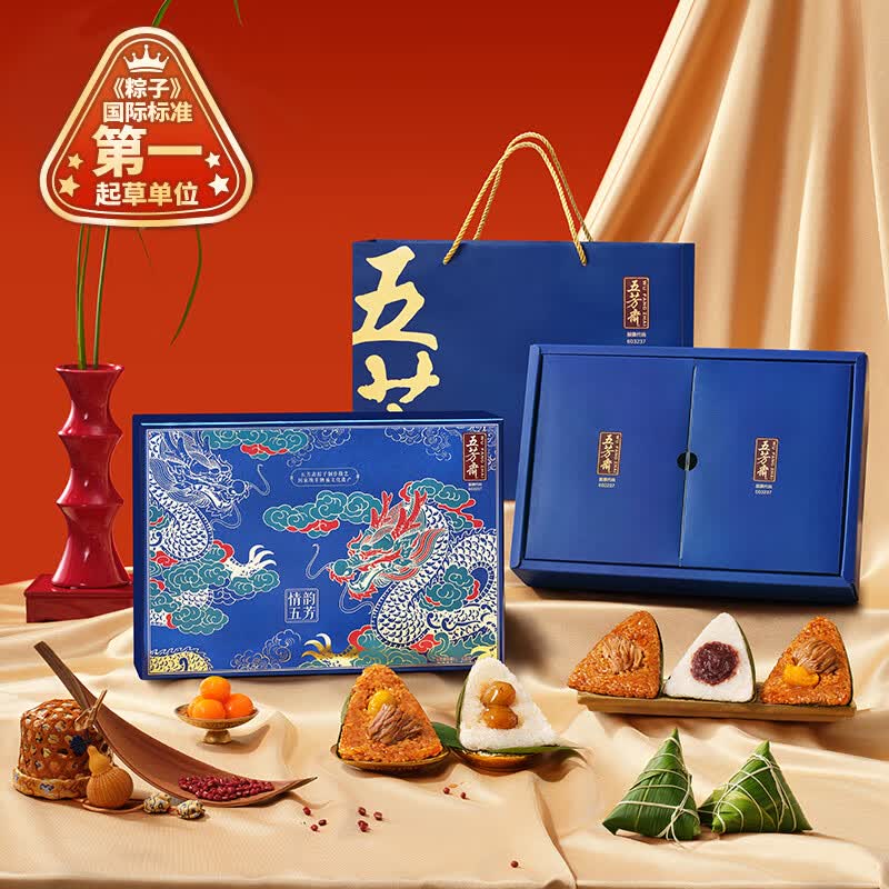 五芳斋情韵五芳粽子礼盒1.68kg礼盒装 39.9元 - 86线报