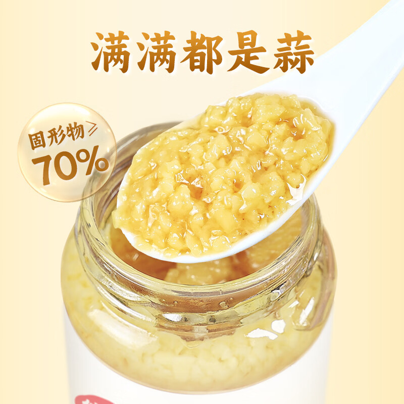 仲景蒜蓉酱家常凉拌菜原味蒜泥180g 4.9元 - 86线报