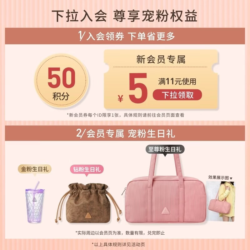 3CE九宫格九色眼影盘赠眼唇卸妆40ml 81.37元 - 线报酷