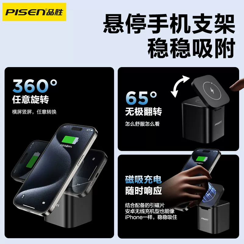 品胜三合一无线充电器30W支持MagSafe 99元 - 86线报 品胜三合一无线充电器30W支持MagSafe 99元 - 86线报