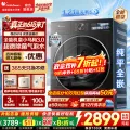 小天鹅 小乌梅3.0标准版 TG10VE40 滚筒洗衣机 10kg 2215元 图片 2