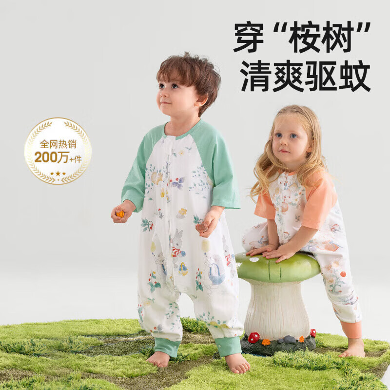贝肽斯婴儿睡袋夏季驱蚊纱布薄款肽护初夏×驱蚊龙宝S码 99.9元 - 折送网
