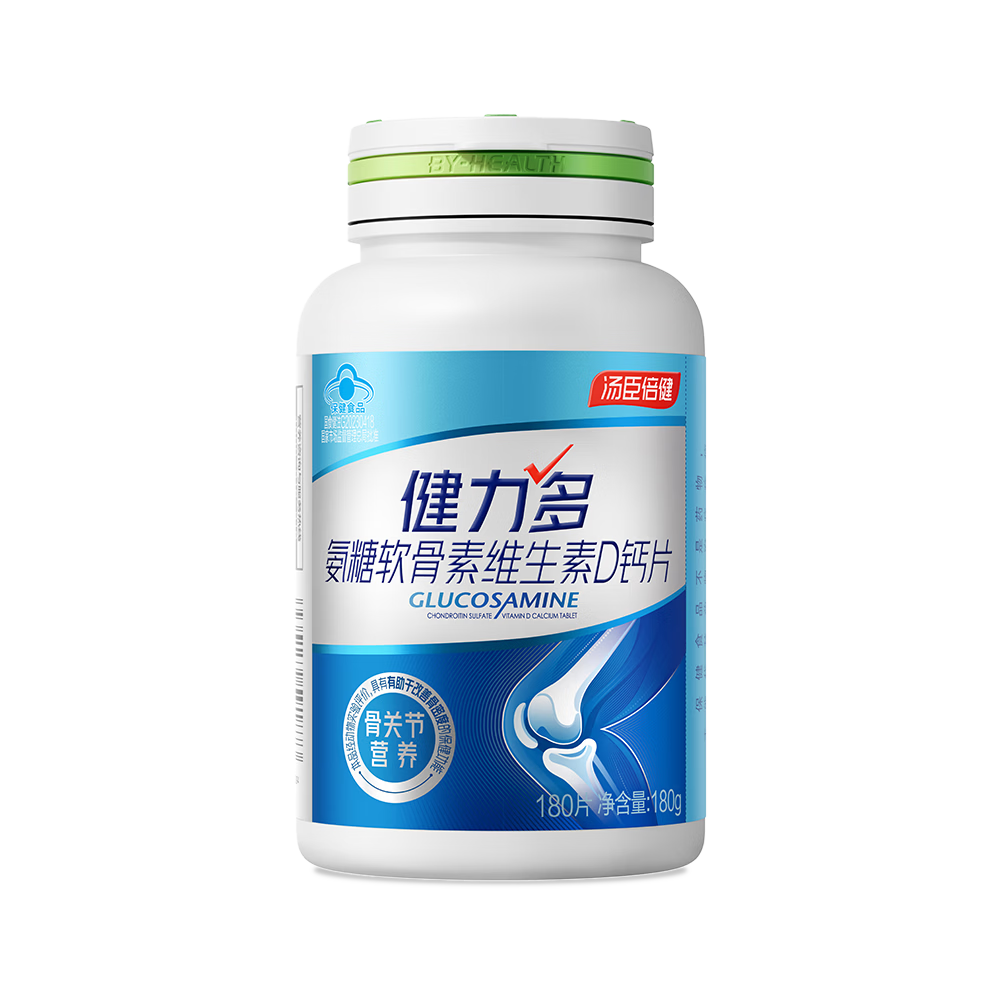 健力多氨糖软骨素维生素D高钙片180片*3件 389元 - 86线报
