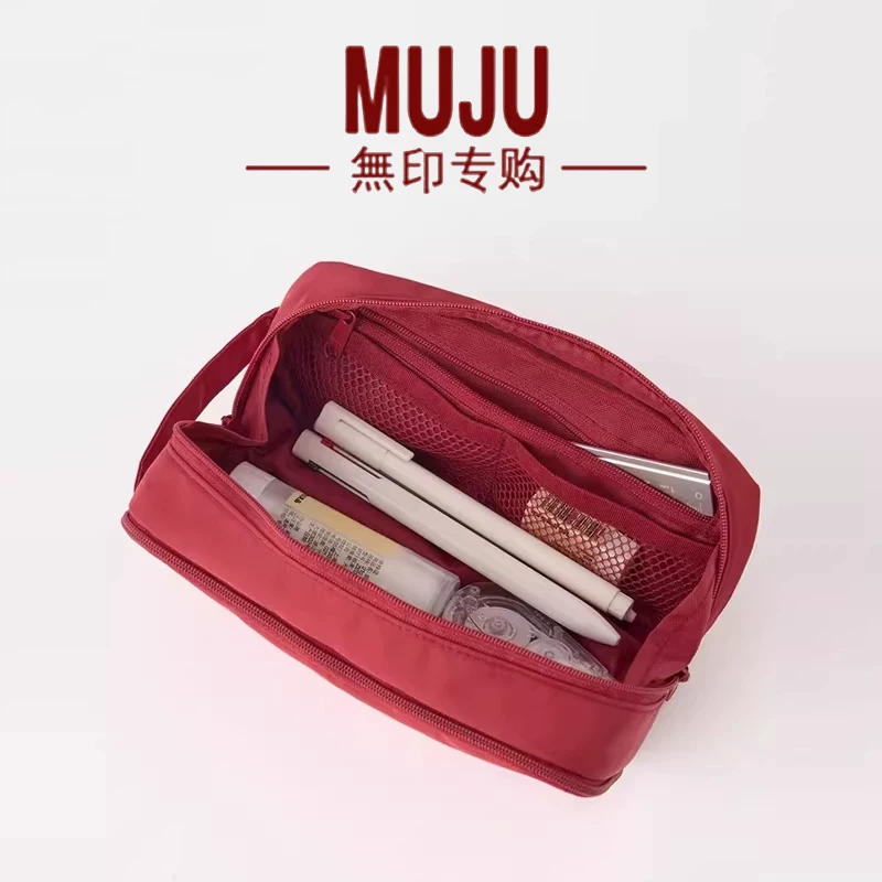 無印良品MUJI無印MUJU笔袋文具盒文具袋简约立体铅笔盒大容量尼龙收纳旅行便携化妆包 13.97元 - 86线报 無印良品MUJI無印MUJU笔袋文具盒文具袋简约立体铅笔盒大容量尼龙收纳旅行便携化妆包 13.97元 - 86线报