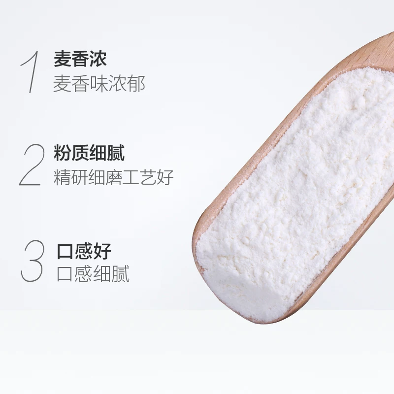 冀南香富强高筋小麦粉10kg 30.08元 - 86线报