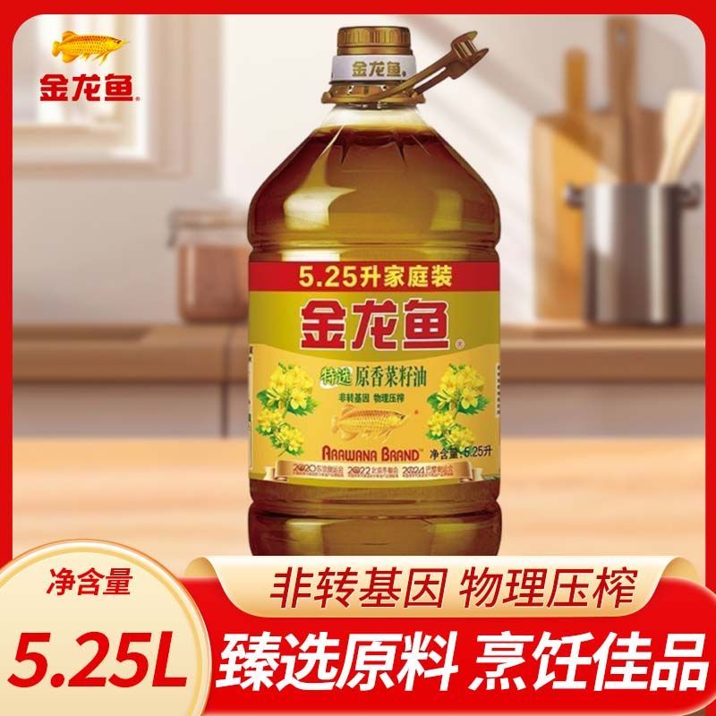 金龙鱼特选原香菜籽油5.25L 43.82元 - 线报酷