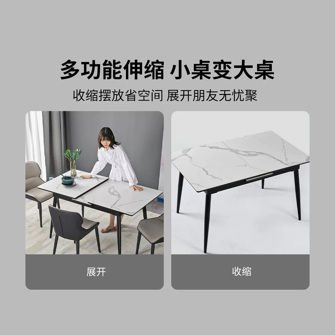 8H YB系列 Jun岩板餐桌椅组合 876.35元 - 86线报