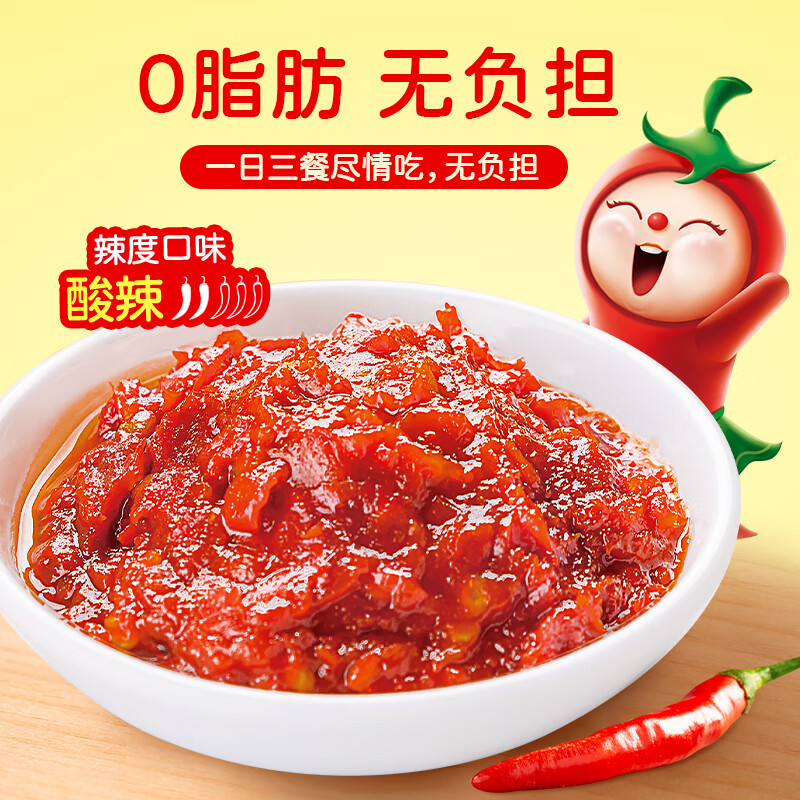 仲景0脂鲜辣椒酱酸辣185g 2.9元 - 86线报