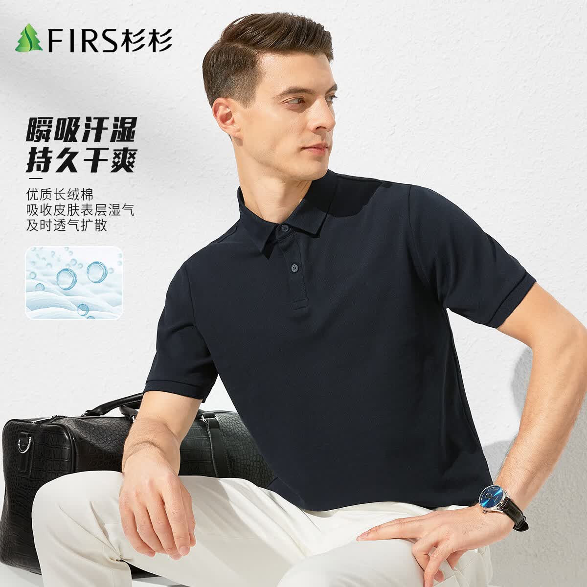 杉杉polo衫男夏季新款商务休闲纯棉-藏青3XL190/104A 76元 - 86线报