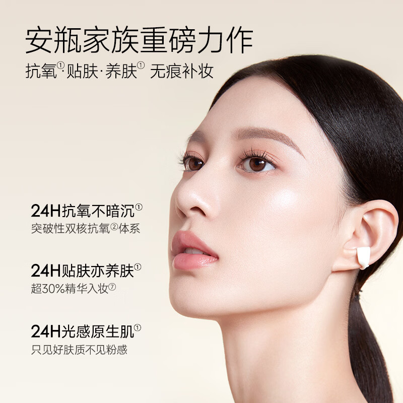 卡姿兰安瓶气垫粉饼定妆粉饼蜜粉P01含1替换芯 69元 - 86线报