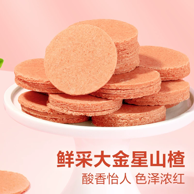 良品铺子 山楂片 750g 250g*3袋 21.9元 - 86线报 良品铺子 山楂片 750g 250g*3袋 21.9元 - 86线报