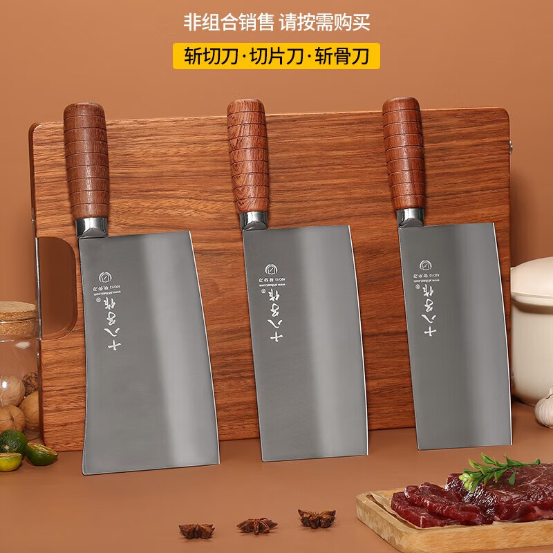 十八子作特大特厚砍骨刀1.2斤 34.5元 - 线报酷