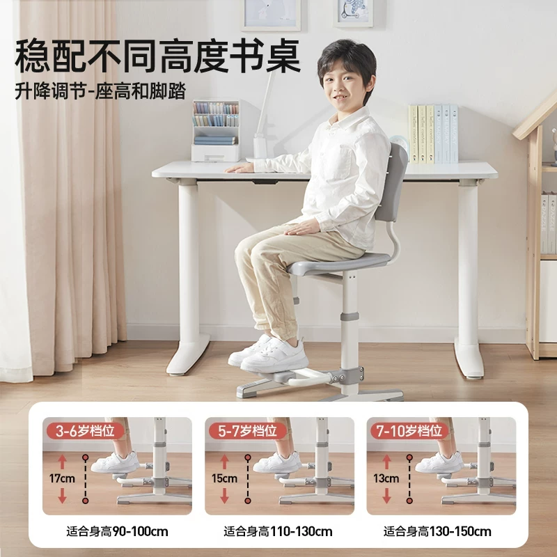 育才YCX-21006可升降儿童学习椅 244.8元 - 86线报