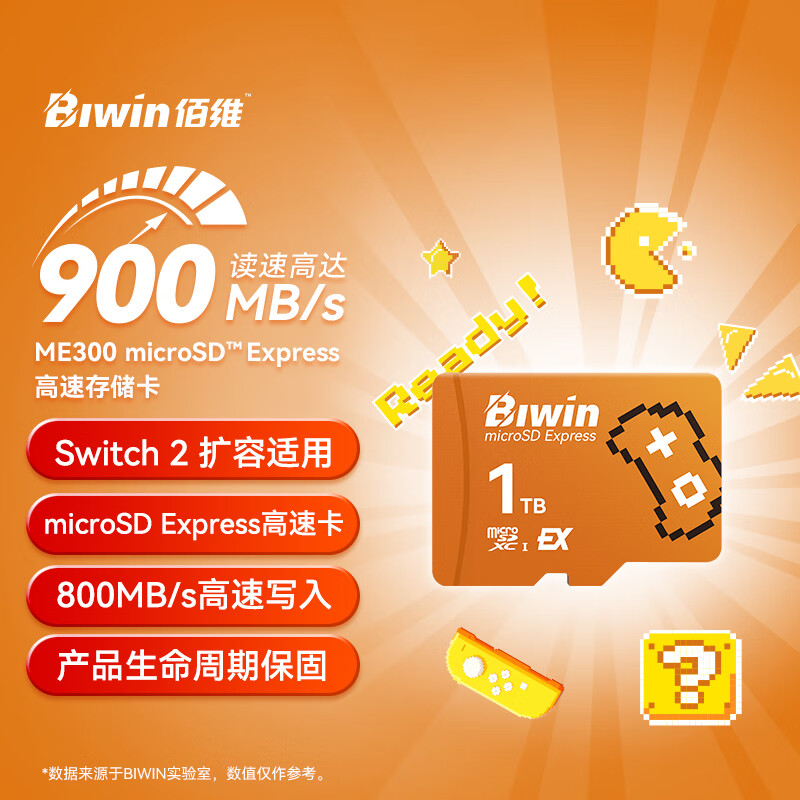 佰维高速读写TF存储卡1TB 1489元 - 86线报