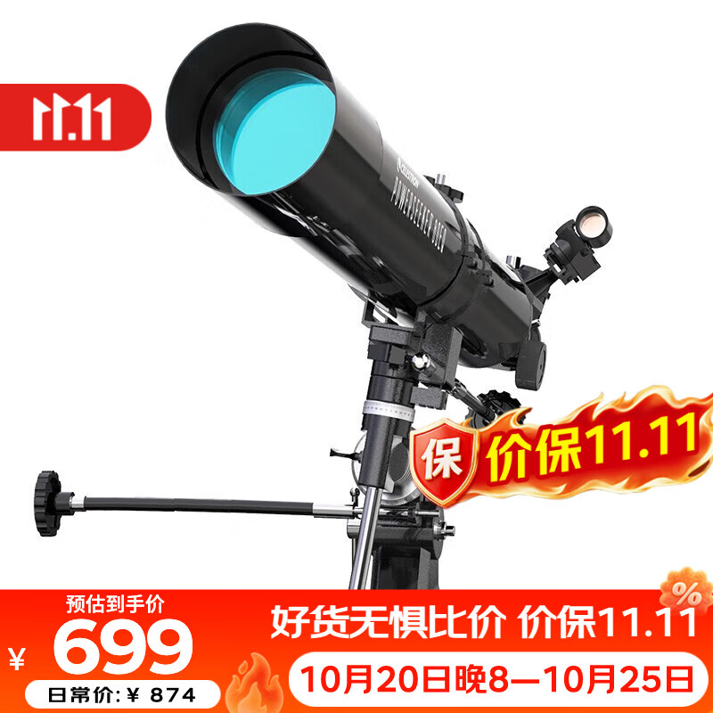星特朗80EQ天文望远镜21048黑色 593.24元 - 86线报 星特朗80EQ天文望远镜21048黑色 593.24元 - 86线报