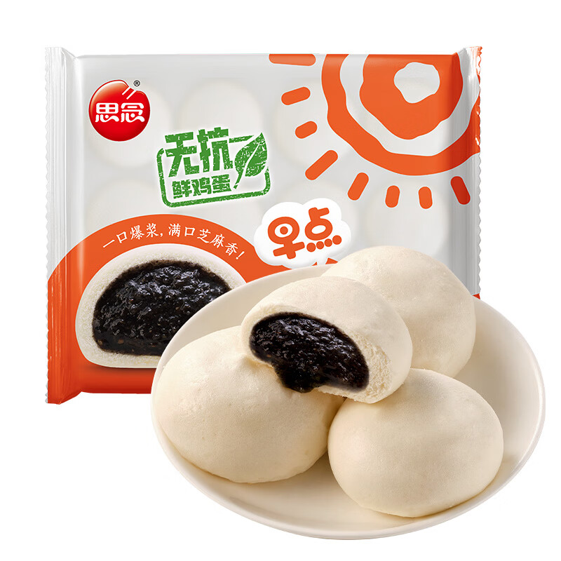 思念早点爆浆流心芝麻360g赠汤圆200g 3.99元 - 86线报
