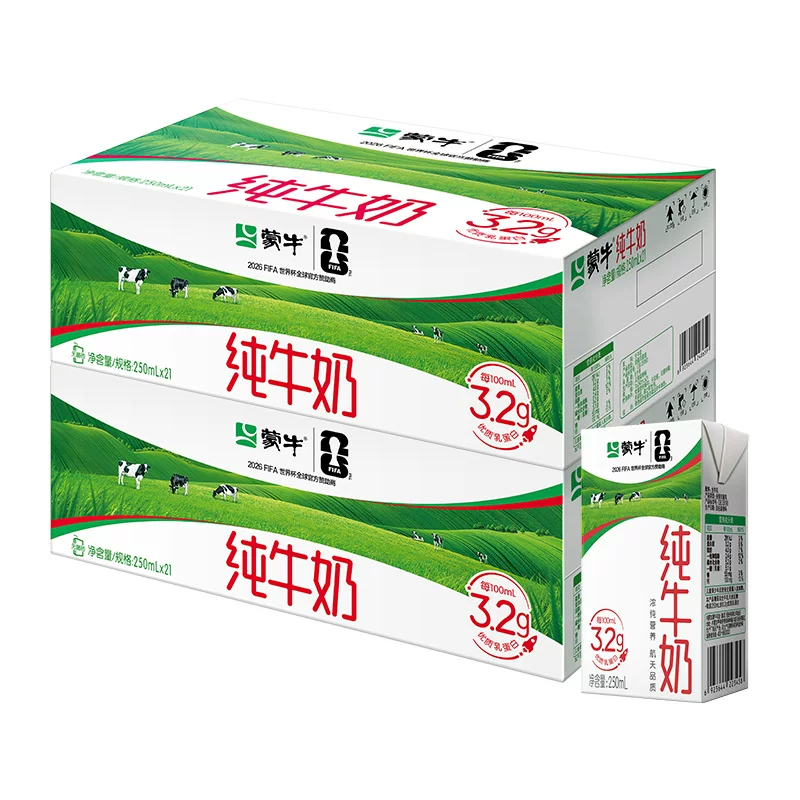 蒙牛全脂纯牛奶250ml×21包*2箱 51.56元 - 86线报 蒙牛全脂纯牛奶250ml×21包*2箱 51.56元 - 86线报