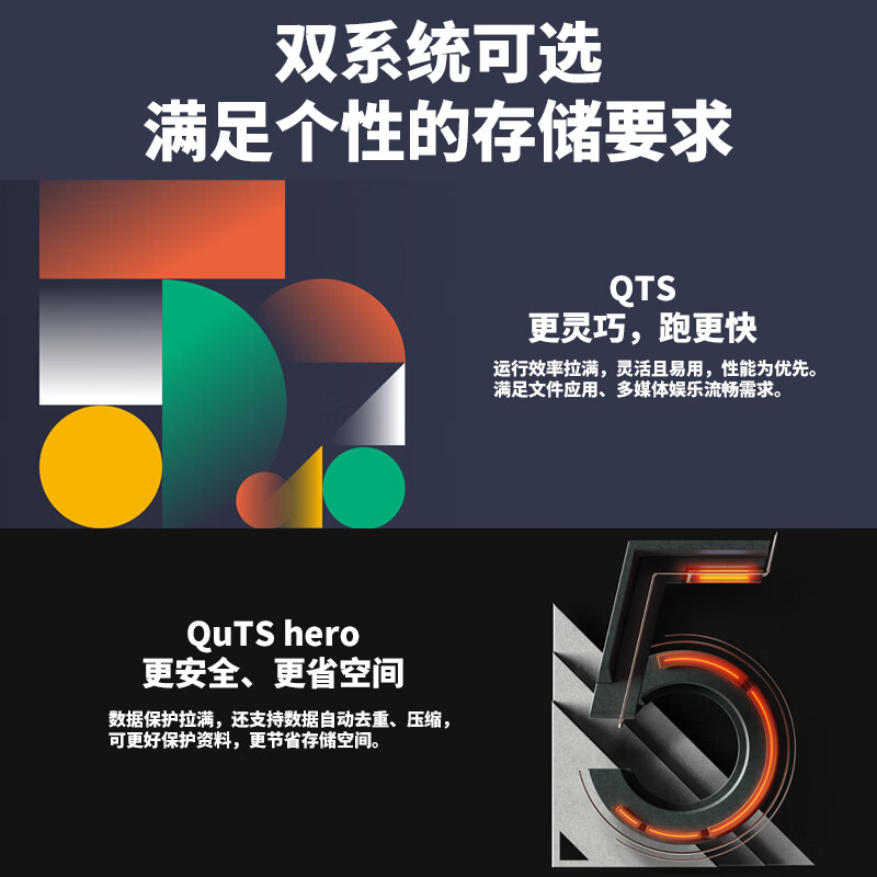 威联通AI相册手机备份网络存储NAS 16GB无硬盘 2939.72元 - 线报酷 威联通AI相册手机备份网络存储NAS 16GB无硬盘 2939.72元 - 线报酷