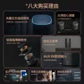 88VIP会员：小米 小爱音箱Pro小爱同学智能小艾AI小爱音响 券后193.43元 图片 2