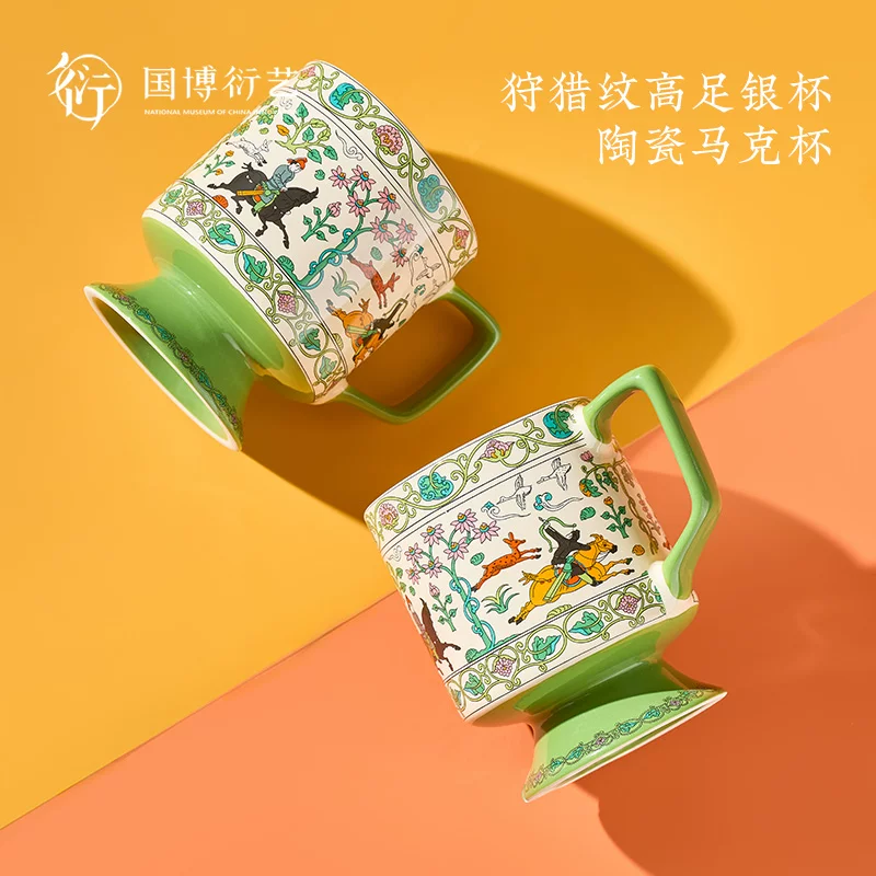 中国国家博物馆李静训狩猎纹高足银陶瓷马克杯咖啡杯七夕礼物杯子 110元 - 86线报