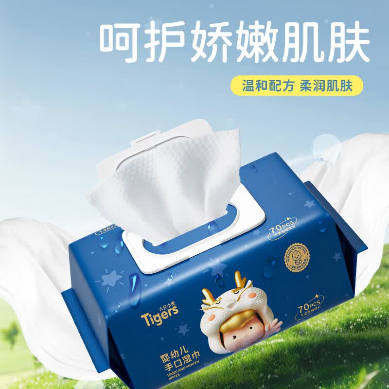 六只小虎RO纯水婴儿湿巾70抽试用装 0.99元 - 86线报