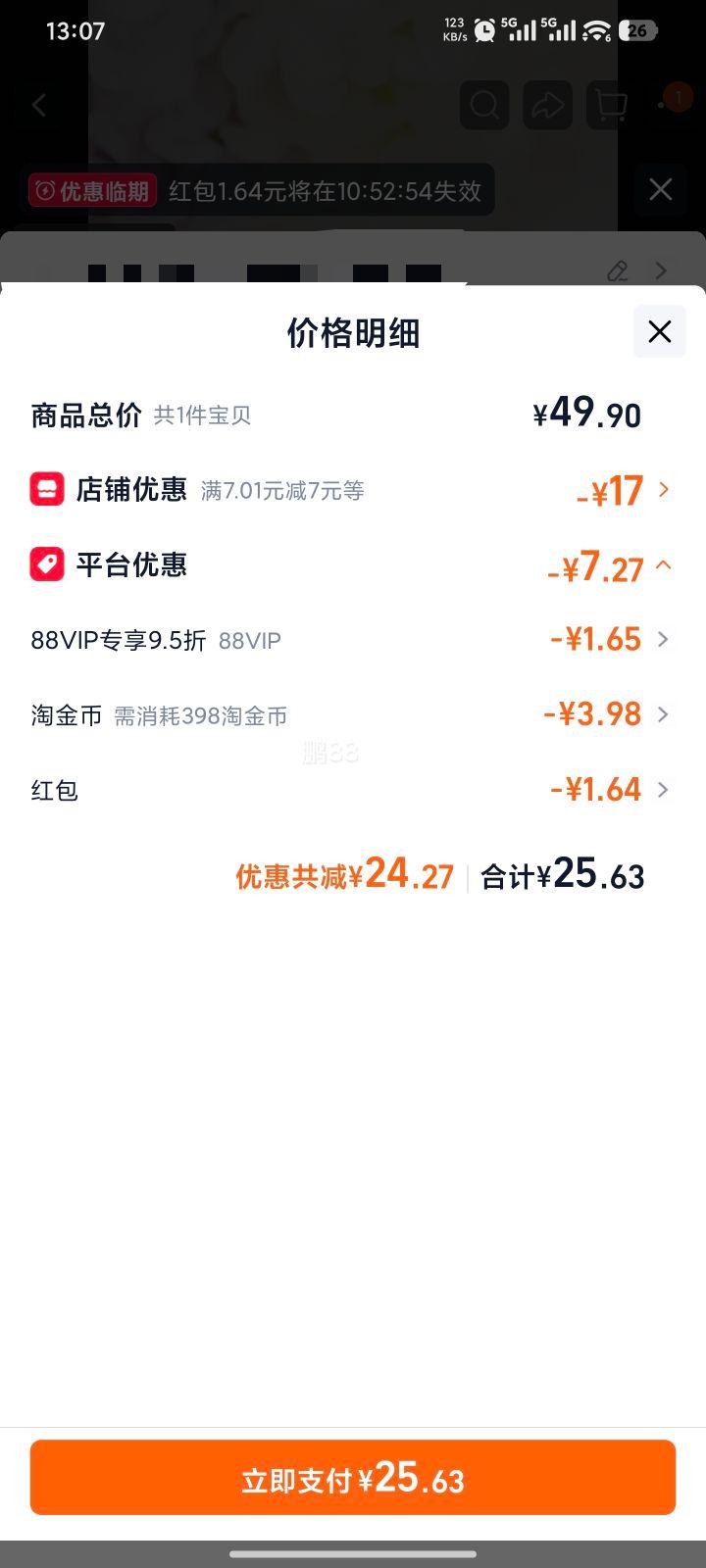 强生婴儿牛奶沐浴露1L 25.63元 - 86线报