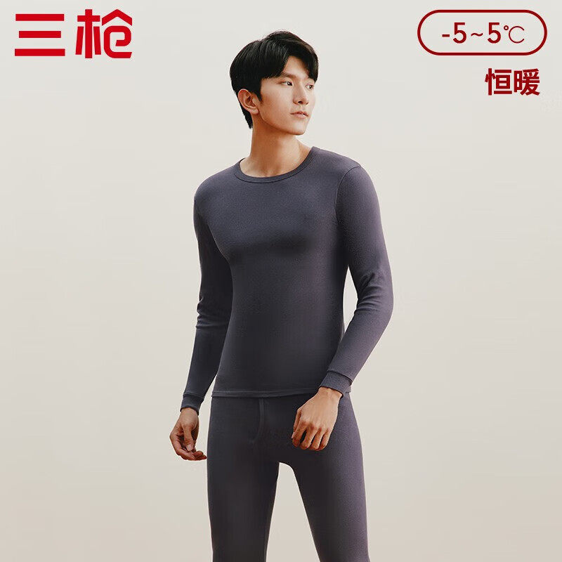 三枪100%新疆纯棉重磅194g保暖内衣抗静电2件装 59元 - 线报酷