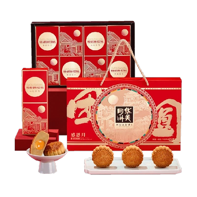 华美团团圆圆广式月饼礼盒8饼8味460g 28.21元 - 线报酷