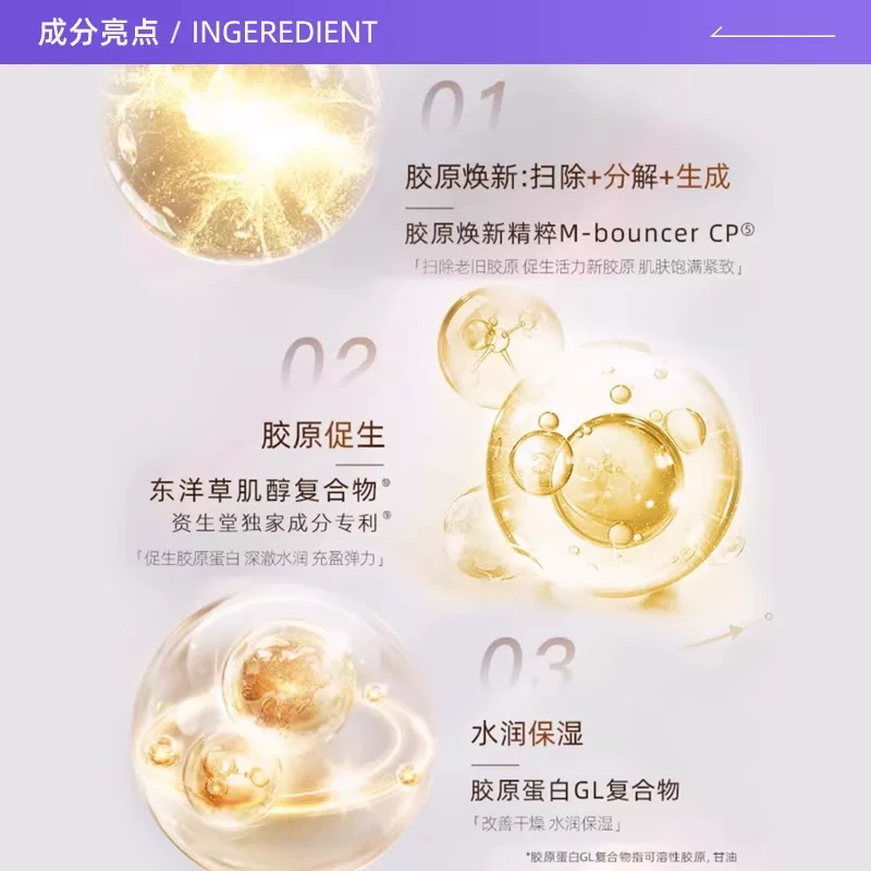 怡丽丝尔优悦活颜柔滑弹润乳液50ml 19.57元 - 86线报