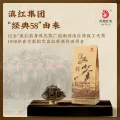 88VIP会员：凤 牌红茶经典58特级380g罐装 90.01元 图片 2
