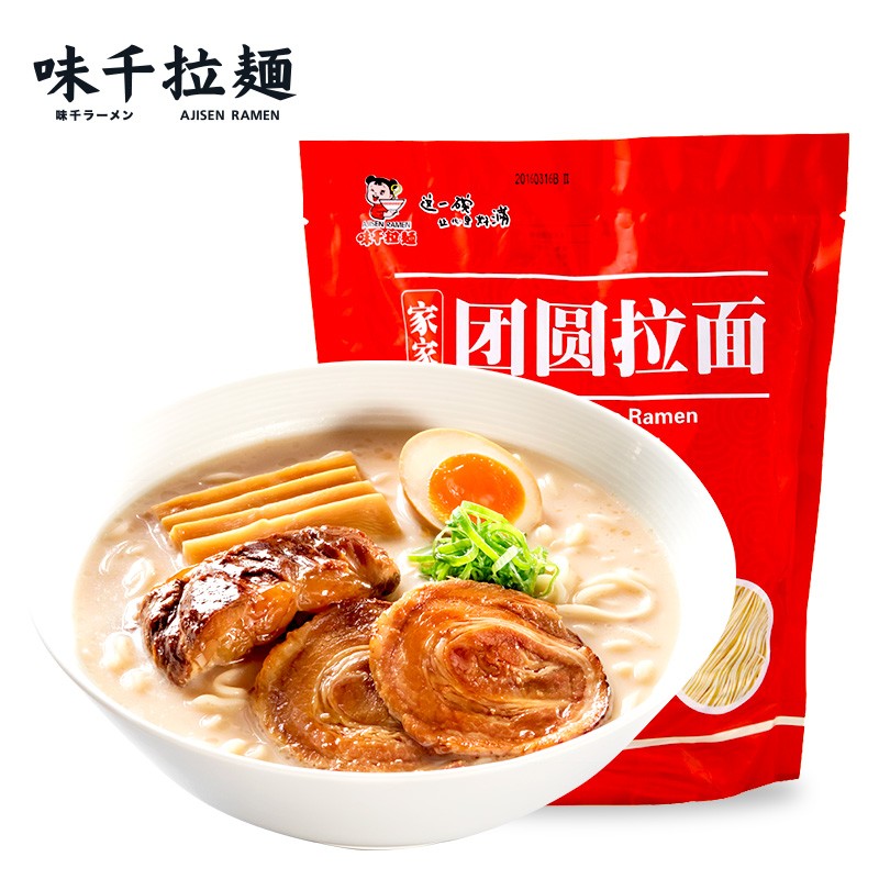 味千拉面家家团圆拉面袋装1000g 5.5元 - 86线报