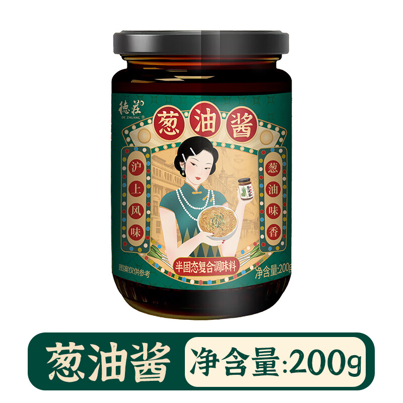 德庄葱油拌面酱200g 4.9元 - 折送网