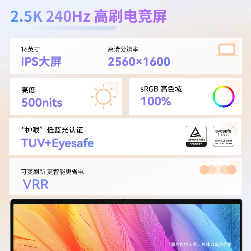 惠普星book pro 16ultra5 255 32+1T 4845元 - 86线报