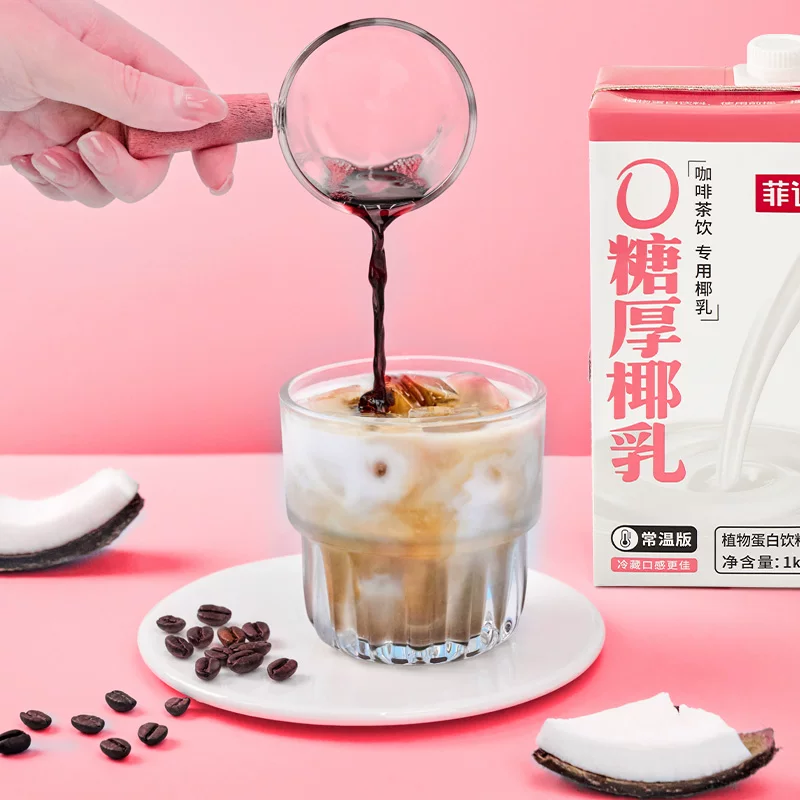 菲诺0糖厚椰乳1Kg*3盒椰汁椰奶 27.8元 - 86线报 菲诺0糖厚椰乳1Kg*3盒椰汁椰奶 27.8元 - 86线报