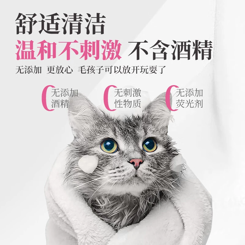 VOTESIL宠物柔顺去污除味沐浴露489ml 18.9元 - 86线报 VOTESIL宠物柔顺去污除味沐浴露489ml 18.9元 - 86线报